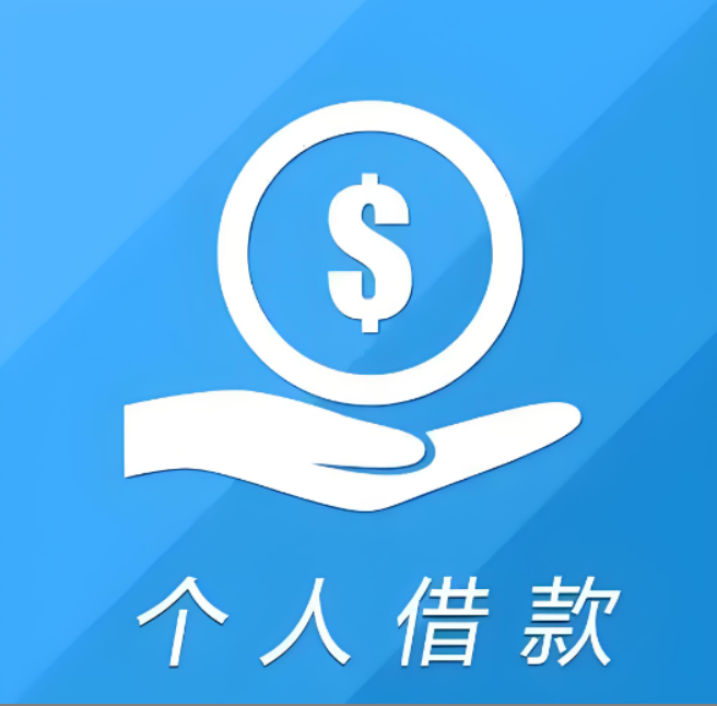 苏州私人空放小额民间线下借钱